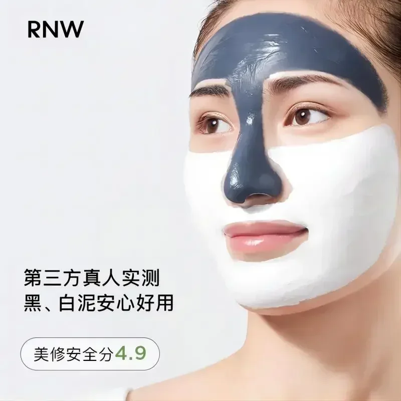 قناع تنظيف الطين الأصلي من RNW - مراجعة Black Face Mask Pack وسعره